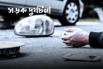 অক্টোবরে সড়কে প্রাণ গেছে ৩৭৭ জনের: বিআরটিএ