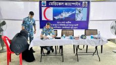 সেন্টমার্টিনে বিনামূল্যে চিকিৎসা ও ওষুধ বিতরণ করেছে কোস্ট গার্ড