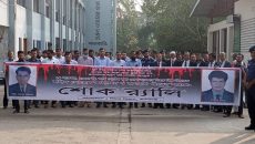 ঝালকাঠিতে বিভিন্ন কর্মসূচিতে দুই বিচারক হত্যা দিবস পালিত