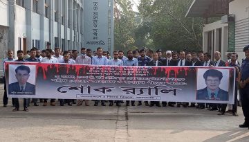 ঝালকাঠিতে বিভিন্ন কর্মসূচিতে দুই বিচারক হত্যা দিবস পালিত