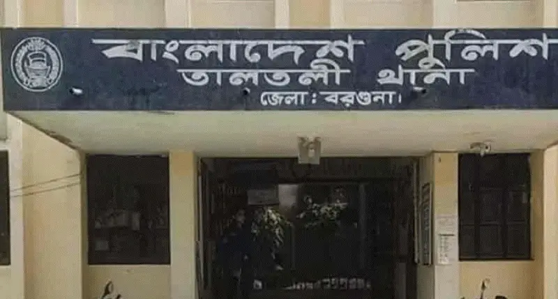 তালতলীতে পুকুর থেকে বন প্রহরীর লাশ উদ্ধার তালতলী