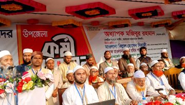 চাঁদপুর সদর উপজেলা জামায়াতে ইসলামীর কর্মী সম্মেলন