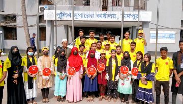 চাঁদপুরে নবজাগরন গোল্ডেন ফাউন্ডেশনের পরিস্কার-পরিচ্ছন্নতা অভিযান