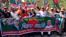 সিরাজদিখানে বিজয় দিবস উপলক্ষে বিএনপির বর্ণাঢ্য র‍্যালি
