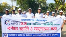 চাঁদপুরে আইডিইবি’র ৫৪ তম প্রতিষ্ঠা বার্ষিকী পালিত