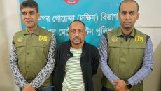 টঙ্গীর শীর্ষ সন্ত্রাসী মাদক কারবারি কামু বাহিনীর প্রধান ডিবির হাতে গ্রেফতার