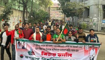 জবি ছাত্রদলের বিজয় র‍্যালী