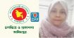 ডিএফপির নতুন মহাপরিচালক খালেদা বেগম