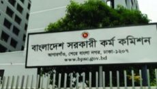 বিসিএসে আবেদন ফি কমিয়ে ৩৫০ টাকা, ভাইবা হবে ১০০ নম্বরে