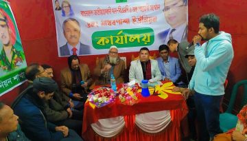 বিজয় দিবসে মাধবপাশা ইউনিয়নে বিএনপির কার্যালয় উদ্বোধন