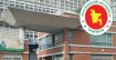 সাংবাদিকসহ বেসরকারি সবার সচিবালয়ে ‘প্রবেশ পাস’ বাতিল