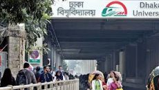 ৪ দিন বন্ধ থাকবে মেট্রোর ঢাকা বিশ্ববিদ্যালয় স্টেশন