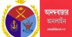 ভারতীয় আনন্দবাজারে প্রচারিত প্রতিবেদনের প্রতিবাদ আইএসপিআরের