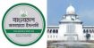 জামায়াতের নিবন্ধন প্রশ্নে আপিল শুনানি শুরু