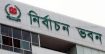 শঙ্কিত ইসি আগারগাঁওয়ে ফায়ার স্টেশন চায়