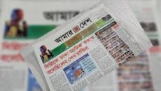 এক দশক পর ফিরলো আমার দেশ