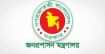 বিসিএসসহ সব সরকারি চাকরির আবেদন ফি কমিয়ে প্রজ্ঞাপন জারি