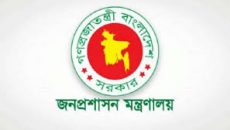 বিসিএসসহ সব সরকারি চাকরির আবেদন ফি কমিয়ে প্রজ্ঞাপন জারি