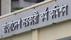 ৪৪তম বিসিএসের ভাইভার পরীক্ষার নতুন সূচি প্রকাশ