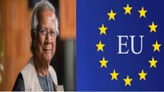 দুপুরে ইইউ’র ২৭ রাষ্ট্রদূতের সঙ্গে প্রধান উপদেষ্টার বৈঠক