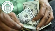 ডিসেম্বরের ২১ দিনে রেমিট্যান্স এলো দুই বিলিয়ন ডলার