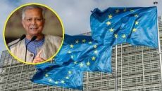 প্রধান উপদেষ্টার সঙ্গে ইইউর ২৭ রাষ্ট্রদূতের সাক্ষাৎ ৯ ডিসেম্বর