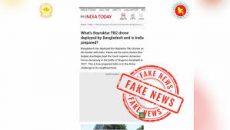 ভারত সীমান্তে ড্রোন মোতায়েনের খবরটি মিথ্যা: সিএ প্রেস উইং