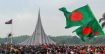 গৌরবের বিজয় দিবস আজ
