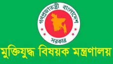 চাকরি হারাচ্ছেন ভুয়া মুক্তিযোদ্ধারা, ফেরত দিতে হবে ভাতা