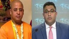 ইসকন ও চিন্ময় দাস প্রশ্নে যা বলল যুক্তরাষ্ট্র