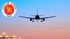 বিদেশ ভ্রমণে সরকারি কর্মকর্তা-কর্মচারীদের ১৩ নির্দেশনা