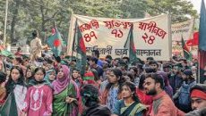 বৈষম্যবিরোধীদের বিজয় র‍্যালি, ব্যানারে লেখা ‘৪৭-৭১-২৪’
