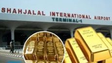 শাহজালাল বিমানবন্দরে ৭ কেজি স্বর্ণসহ ৫ জন আটক