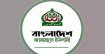 বীর মুক্তিযোদ্ধাকে লাঞ্ছনার ঘটনায় জামায়াতের ২ কর্মী বহিষ্কার