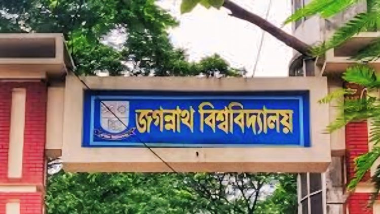 অনশন ও শাটডাউন শেষে রবিবার থেকেই পাঠদানে জবি