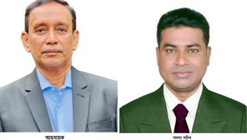 ইমামপুর পল্লী মঙ্গল উচ্চ বিদ্যালয়ের পূর্নমিলনী উপলক্ষে আহবায়ক কমিটি গঠন