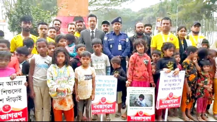নবজাগরণ গোল্ডেন চাঁদপুরের উদ্যোগে পথশিশু ও হত দরিদ্রদের খাবার বিতরণ