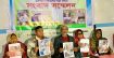 হামলায় সাবেক সেনা সদস্য রক্তাক্ত, জবাই করার হুমকি!
