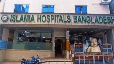 ইসলামিয়া হাসপাতালে চিকিৎসা অবহেলায় শিশু সাজিদের মৃত্যু, মামলার তদন্ত পেল পিবিআই