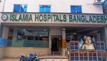 ইসলামিয়া হাসপাতালে চিকিৎসা অবহেলায় শিশু সাজিদের মৃত্যু, মামলার তদন্ত পেল পিবিআই