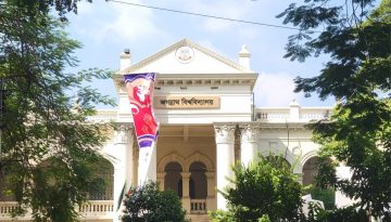 জবিতে শিক্ষার্থীকে মারধরের অভিযোগ ছাত্রদল কর্মীর বিরুদ্ধে