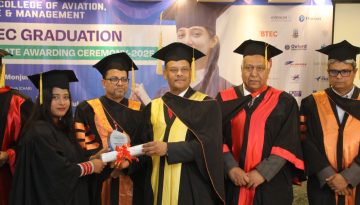 ৭ম বিটেক গ্রাজুয়েশন সনদ বিতরন অনুষ্ঠান-২০২৫ অনুষ্ঠিত