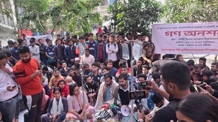 দাবি আদায়ের প্রতিশ্রুতিতে অনশন প্রত্যাহার করলো জবি শিক্ষার্থীরা: চলমান থাকবে শাটডাউন