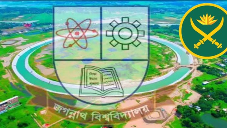 জবির ২য় ক্যাম্পাসের কাজ পেতে যাচ্ছে বাংলাদেশ সেনাবাহিনী