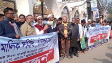 বর্ধিত ১৫% ভ্যাট প্রত্যাহারের দাবিতে চাঁদপুরে রেস্তোরা মালিক সমিতির মানববন্ধন