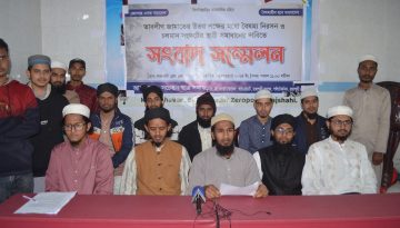 তাবলীগ জামাতের অভ্যন্তরীণ বিভেদ দূর করতে ৩ দফা প্রস্তাবনা শিক্ষার্থীদের