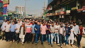 সন্ত্রাস নৈরাজ্য চাঁদাবাজ ও মাদকের বিরুদ্ধে ডেমরায় বিএনপির বিক্ষোভ