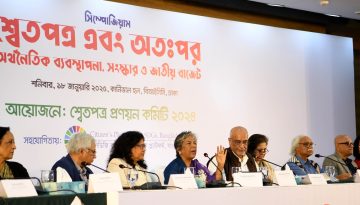 হাতে হাত মিলিয়ে কাজ করতে হবে, দেশটাকে গড়তে হবে: উপদেষ্টা শারমীন