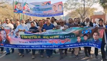 জিয়াউর রহমানের মাজারে শ্রদ্ধাঞ্জলি উপলক্ষে ডেমরা থানা বিএনপির ব্যাপক শোডাউন