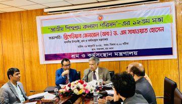 শিশু শ্রম নিরসনে সরকার বদ্ধ পরিকর: উপদেষ্টা ড. এম সাখাওয়াত হোসেন